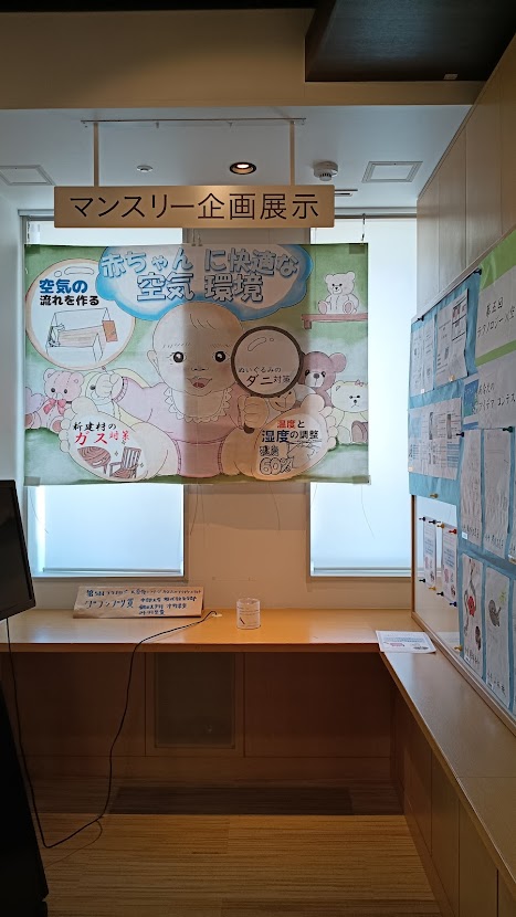 エコパルなごや
アイデアコンテスト
